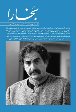 نشریات ادواری
