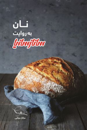 آشپزی